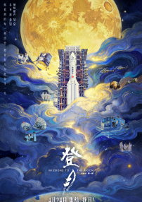 老湿机体验区