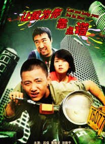 伦理一级
