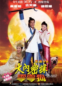 小马宝莉自设