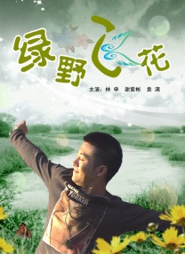 亚洲字幕在线观看