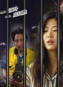 另类综合视频