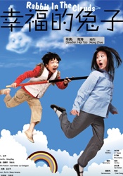 91精品国产调教在线观看