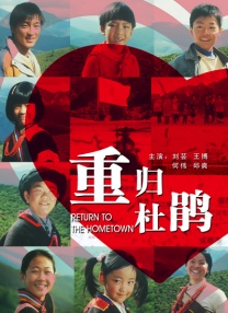 华大九天重组最新消息