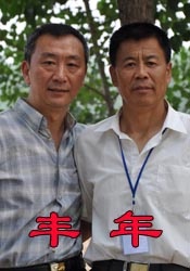 伊人99