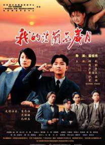 真实乱在线