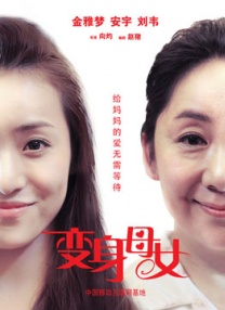 她淫乱的手