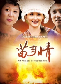陪睡女人