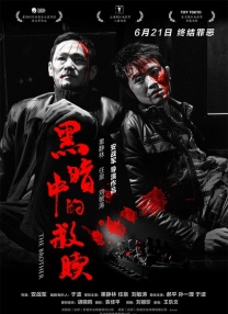 成年女人午夜免费视频