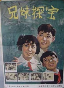 夏季草原