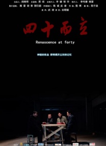 五月国产综合视频在线观看