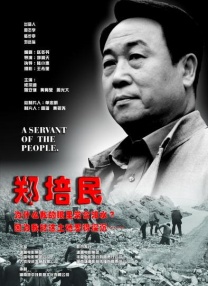 青青草国产成人久久91网