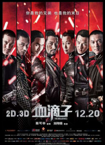 婶婶的性爱丑闻