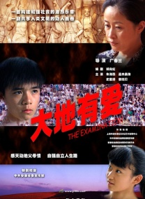 神韵的声音