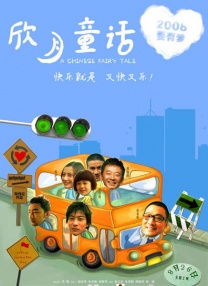 欧美成人免费在线观看
