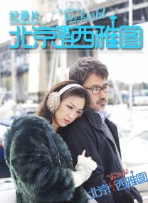 国内露脸中年夫妇交换