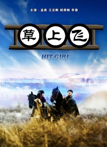 国产成人福利视频在线观看
