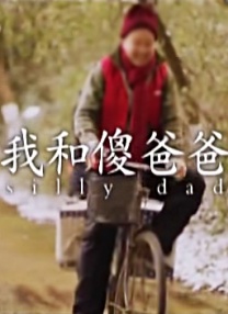我的小小嫂子