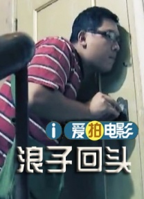 三上悠亚被夫上司侵犯