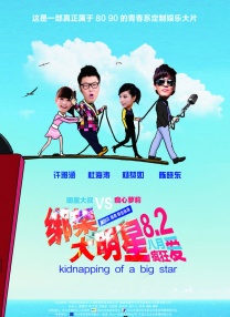 也关门