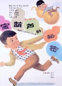 丁香六月激情婷婷