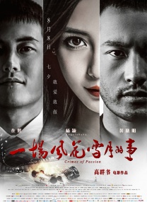欧美日韩一区在线观看