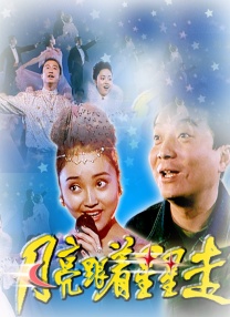 av护士