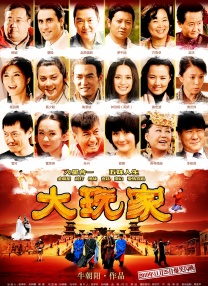 伊人影院蕉久