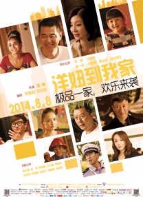 电影大全最新电影免费收看