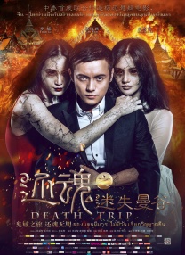 在线观看av不卡