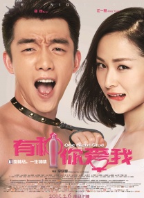 丈夫的不伦