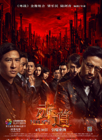 伊人网狼人