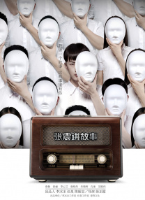 国产精品17p