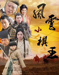 靓装爱神