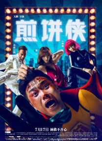 久久综合一区