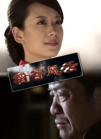 欧美精品亚洲人成在线观看