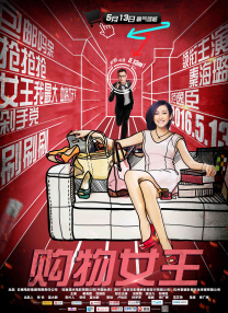 国产欧美日韩综合精品一区二区