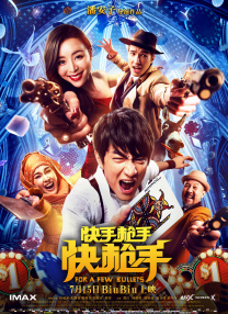 张津瑜和吕知樾