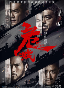 男操女在线