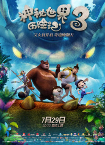 台湾永久裸体情趣内衣秀
