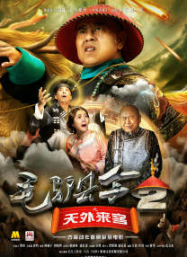 我想成为