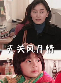 涨精装满肚子上学体育课