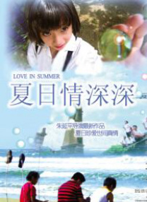 嫩操大学生