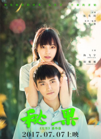乌冬面与朝鲜S