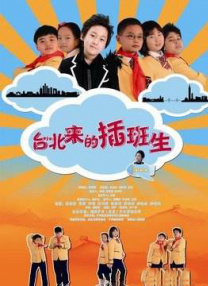 洗脚店的新人