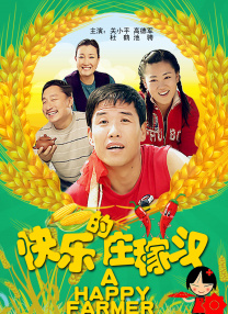 色婷婷国产