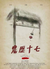 高压监狱满天星在线观看