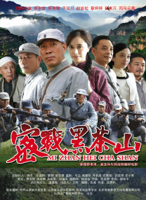 篮球部落电视剧全集在线观看