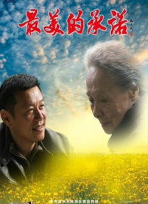 驯养母狗记
