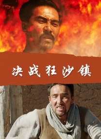 成人午夜大片免费看爽爽爽