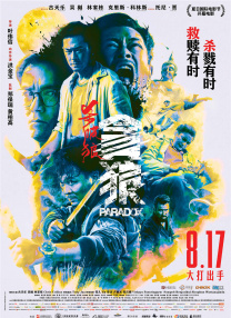 国产欧美久久久精品